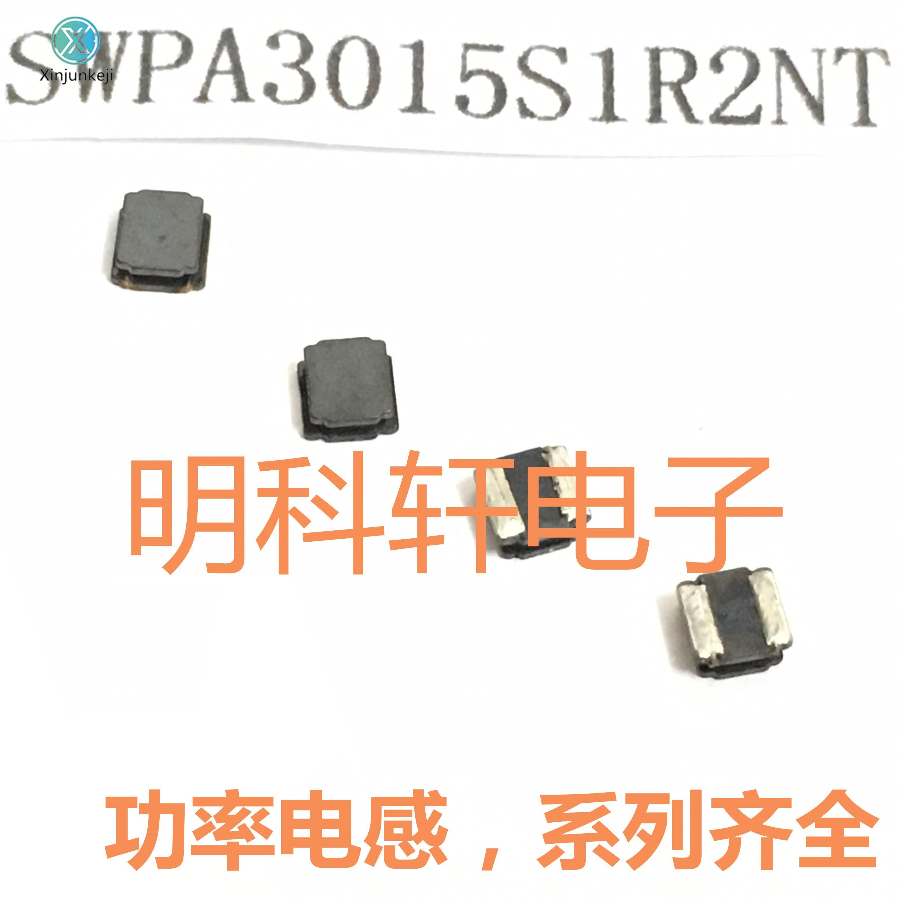  Ż SWPA3015S1R2NT 1.2UH 3x3x1.5 SMD  δ, 50 